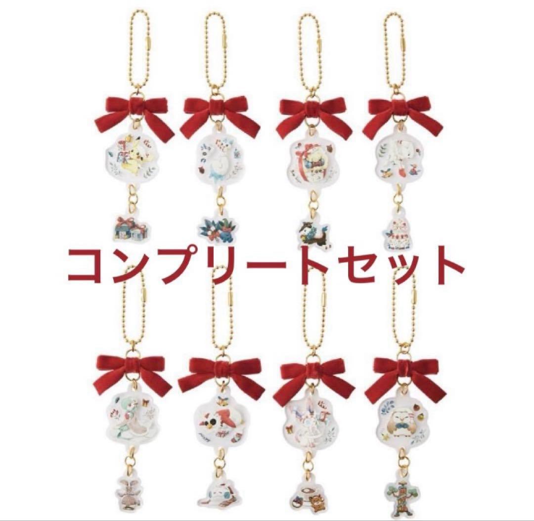 Pokémon Holiday Blessings チャームコレクション