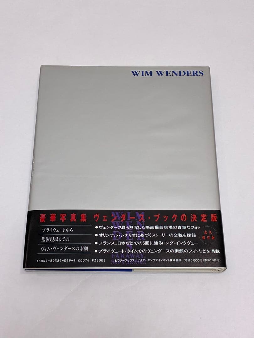 ヴィムヴェンダース 写真集 時の翼に乗ってFARAWAY, SO CLOSE!