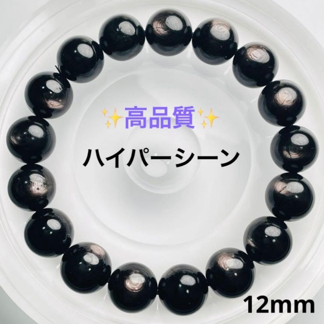 オッサン様 リクエスト 2点 まとめ商品