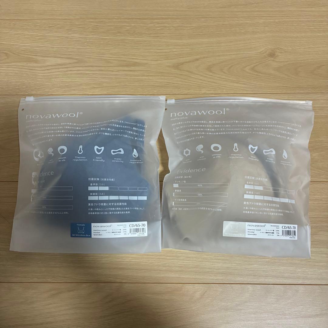 one nova 3Dワイヤレスブラ CD/65-70 ２個セット