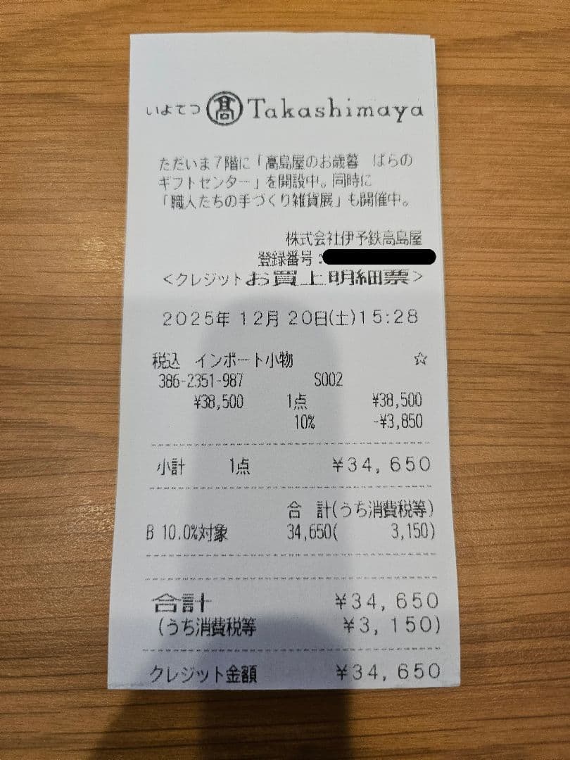 COACH エッセンシャル ビルフォールド ウォレット・チャーム 財布