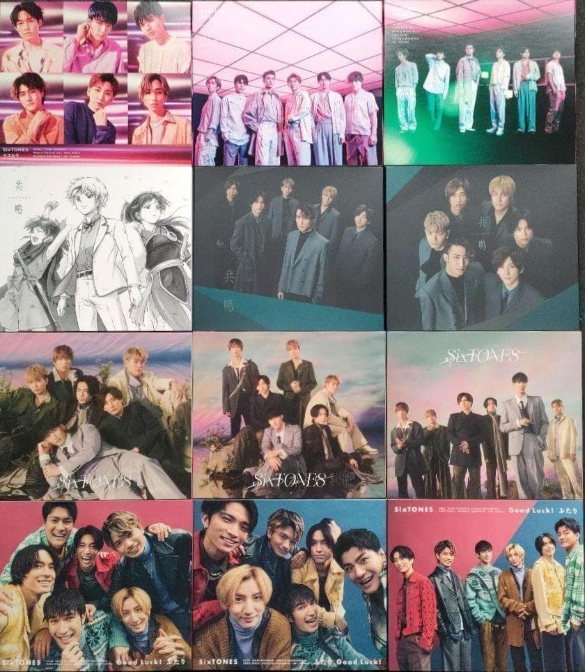 SixTONES CD シングル39枚 アルバム5枚 44枚