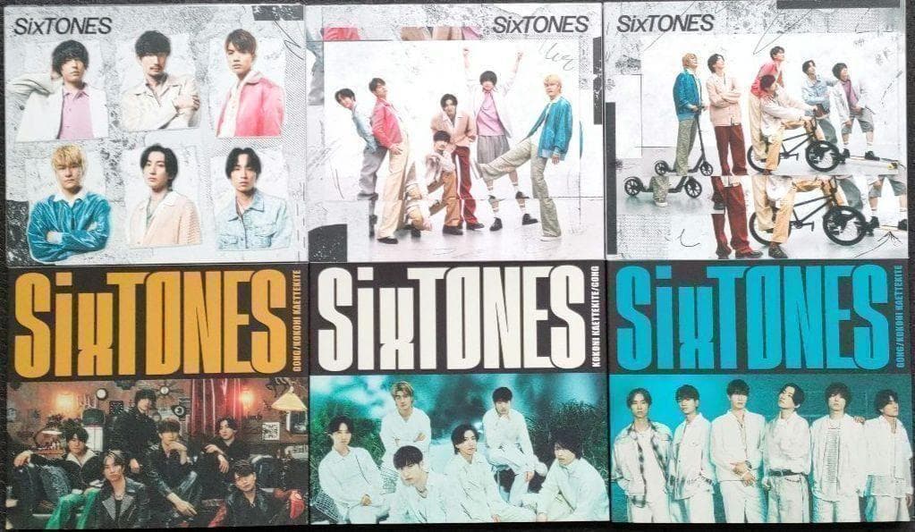 SixTONES CD シングル39枚 アルバム5枚 44枚