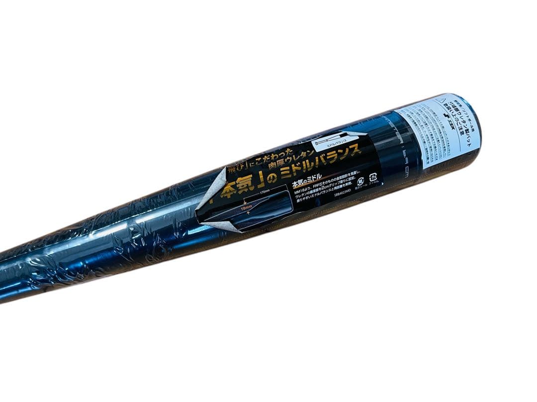 新品 SSK MM18 軟式バット 84cm 710g平均 SBB4023MD➀