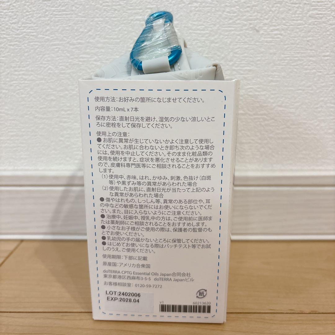 メ*☆様 新品未開封 ドテラ doTERRA キッズコレクション