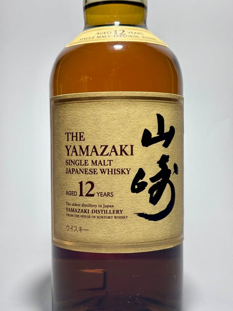 シングルモルトウイスキー山崎12年700ml