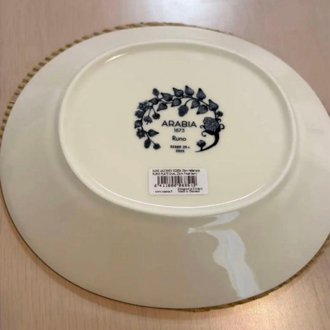 ARABIA ルノフロストベリー　オーバルプレート　皿　25cm