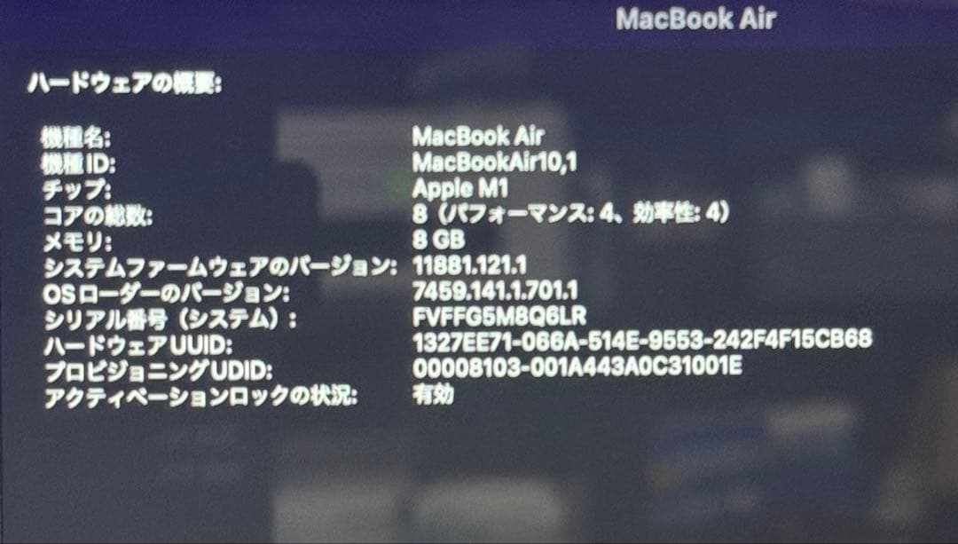 Apple MacBook Air M1 USキーボード スペースグレー超美品