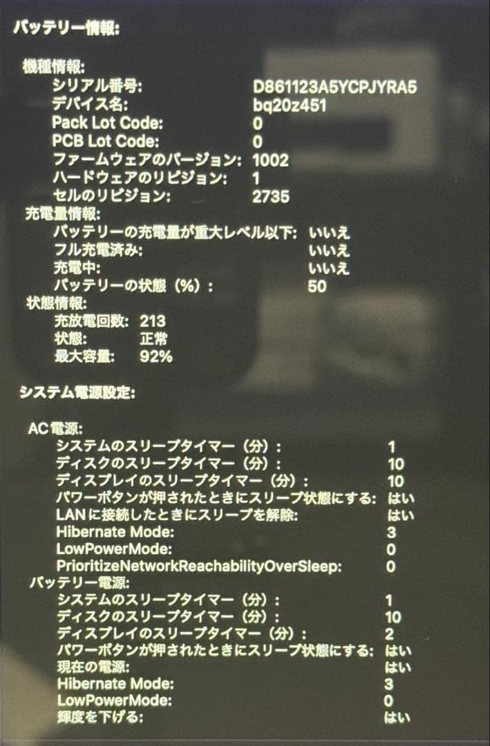 Apple MacBook Air M1 USキーボード スペースグレー超美品