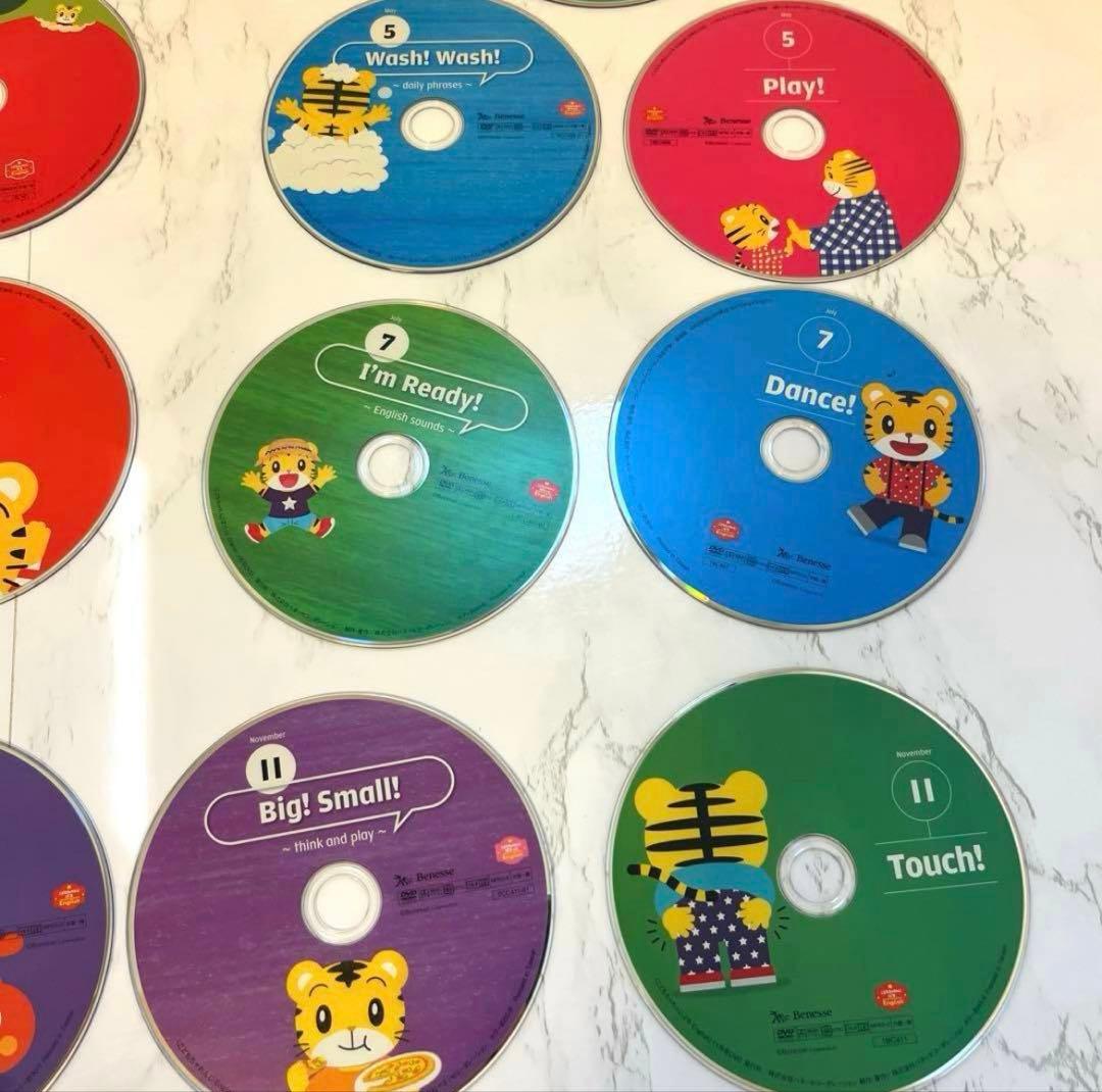 DVD付　こどもちゃれんじ　English エデュトイ　2年8ヶ月分　1〜4歳