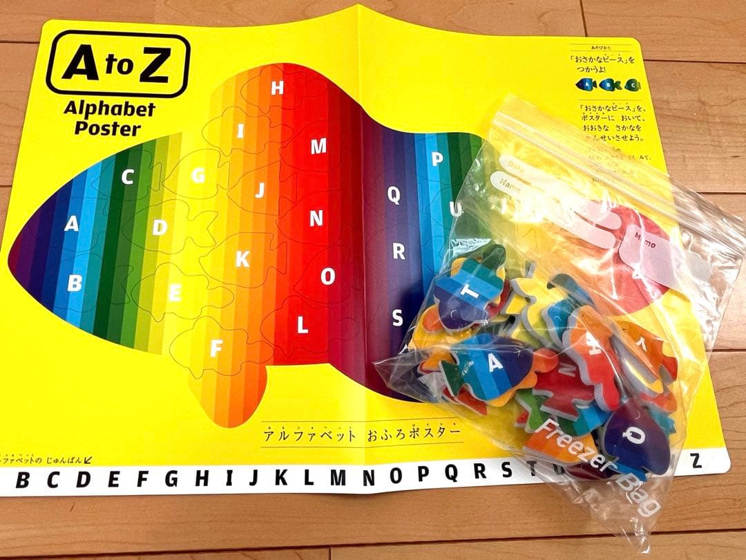 DVD付　こどもちゃれんじ　English エデュトイ　2年8ヶ月分　1〜4歳