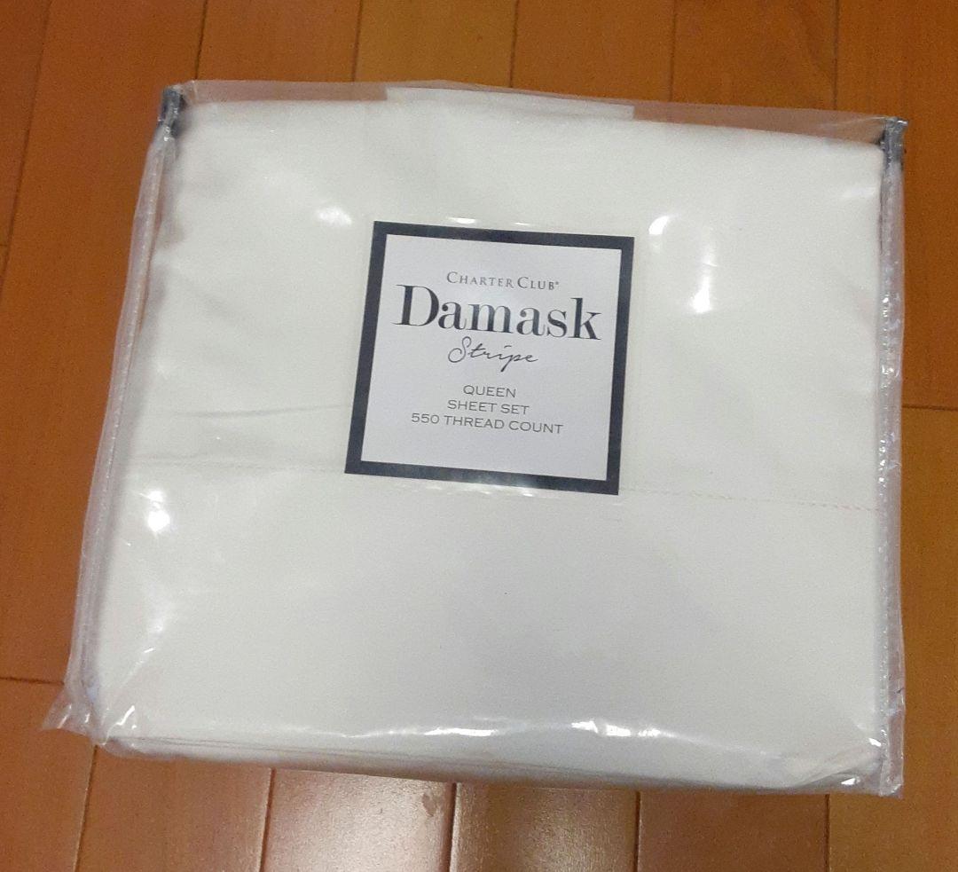 Charter Club クイーン フラットシーツ