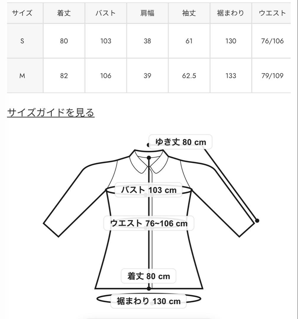【タグ付き】rienda ホワイト ダウンコート Sサイズ ゴムベルト リブ