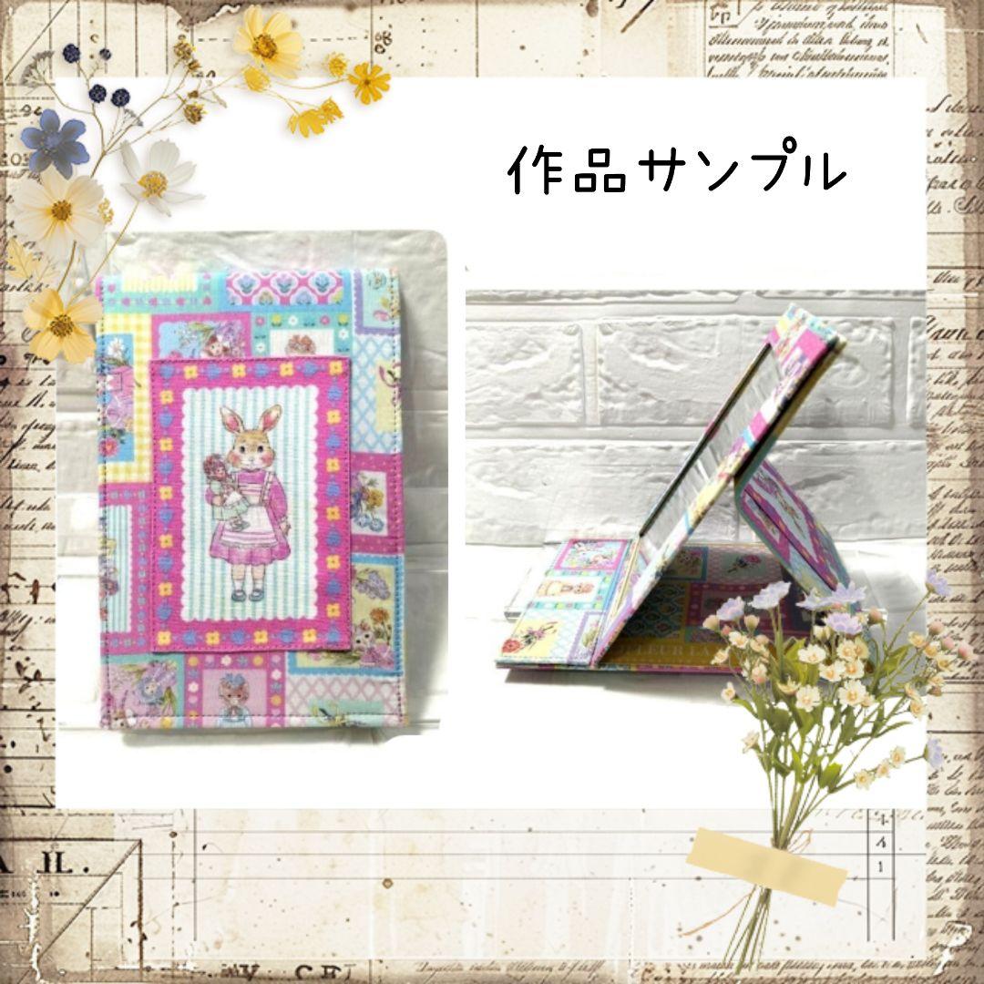 はーちゃん様➰️専用ページ