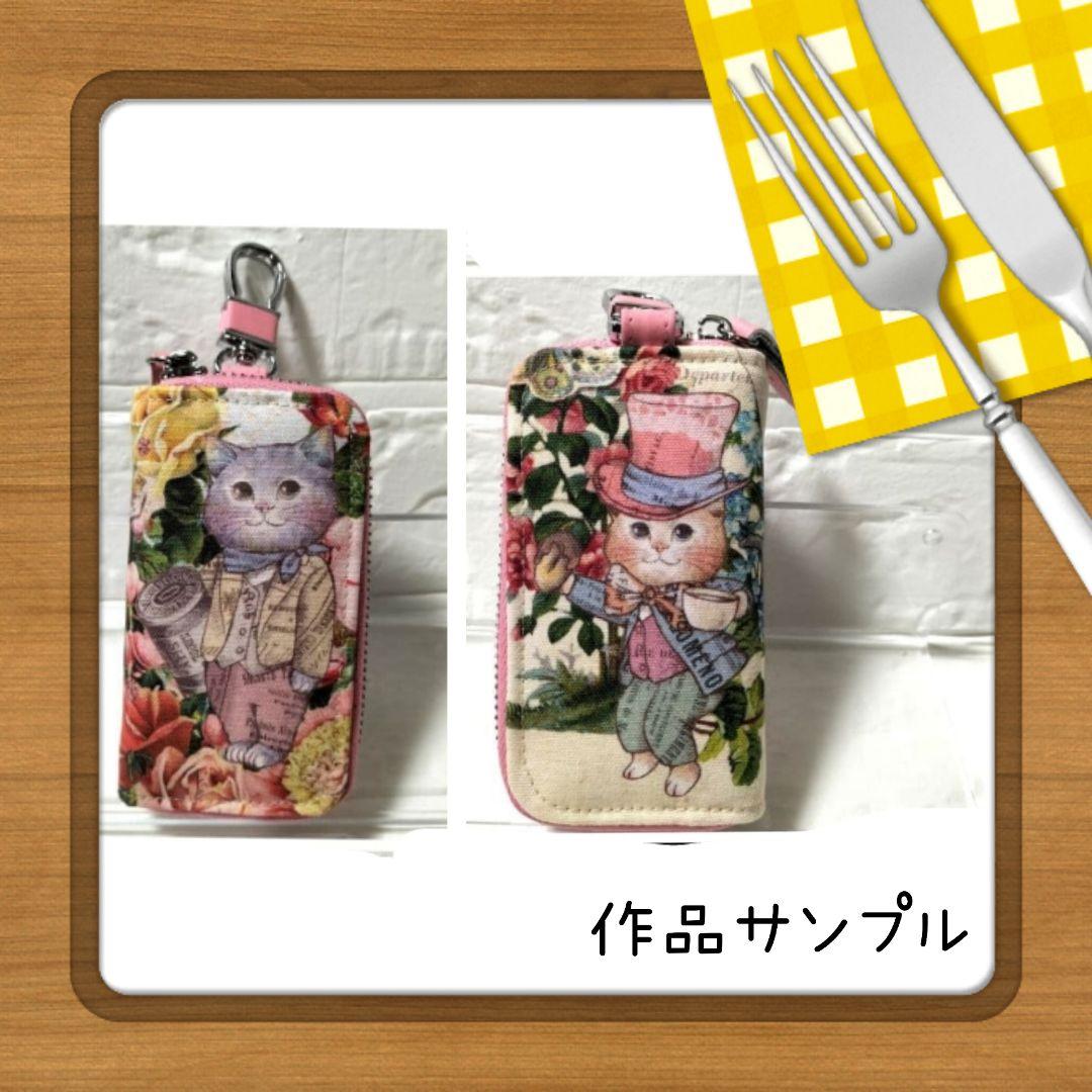 はーちゃん様➰️専用ページ