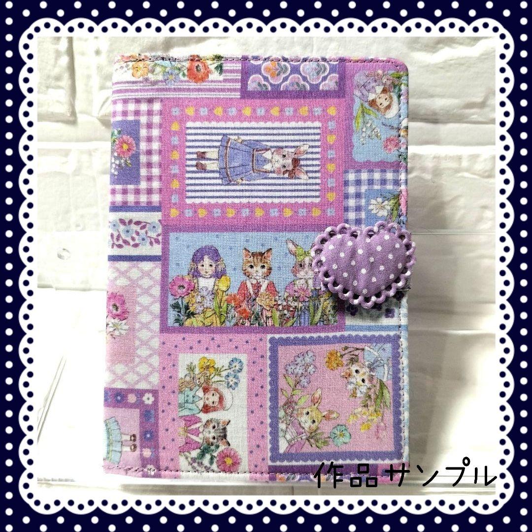 はーちゃん様➰️専用ページ