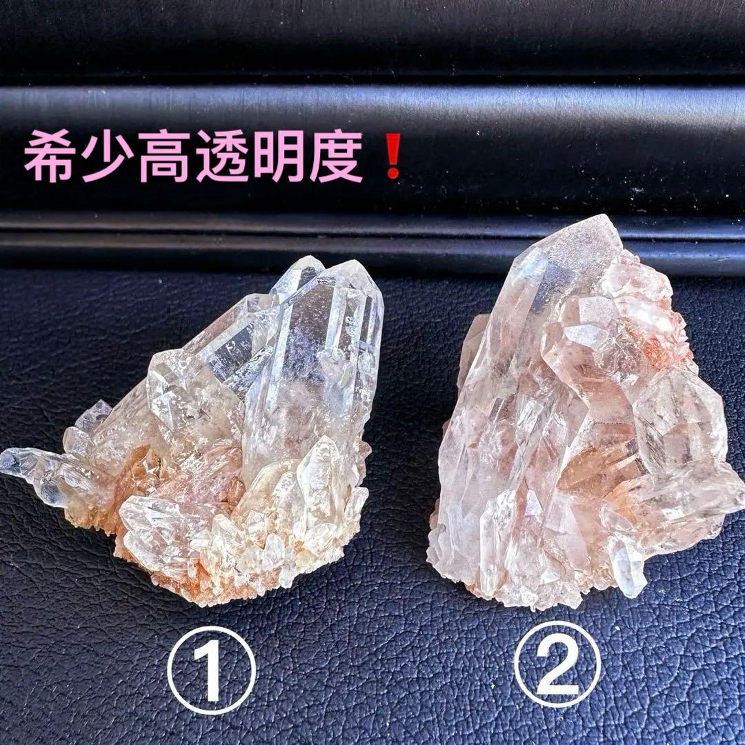 希少高透明度❗️ピンク♡ヒマラヤ水晶クラスター2点セット☆【貫入水晶】A1397