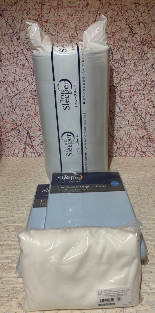 トゥルースリーパープレミアムリッチ　マットレスカバーセット