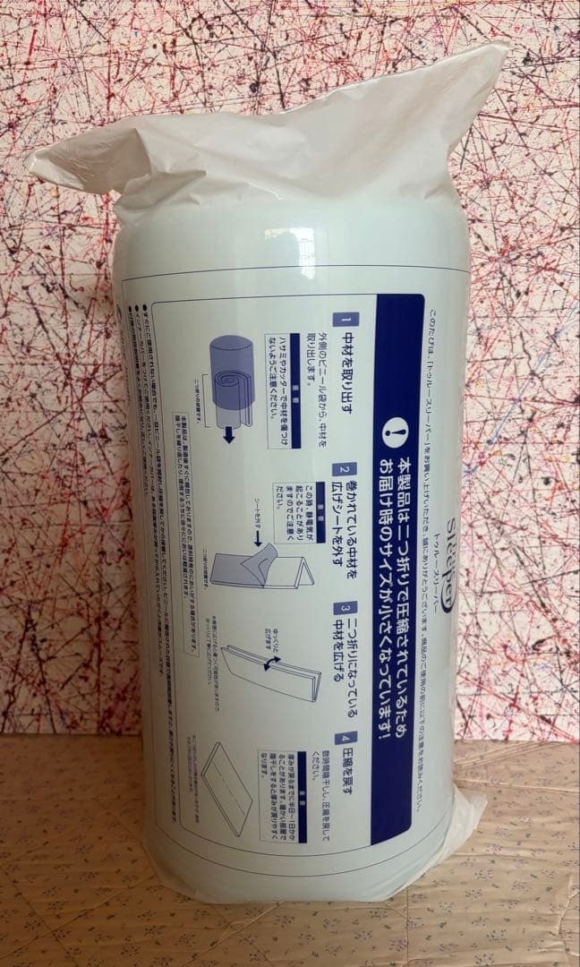 トゥルースリーパープレミアムリッチ　マットレスカバーセット