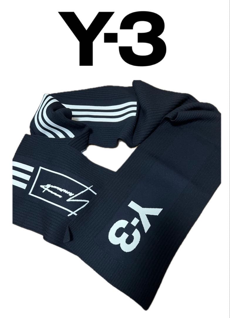 【未使用】Y-3 ロゴスリーラインニットマフラー