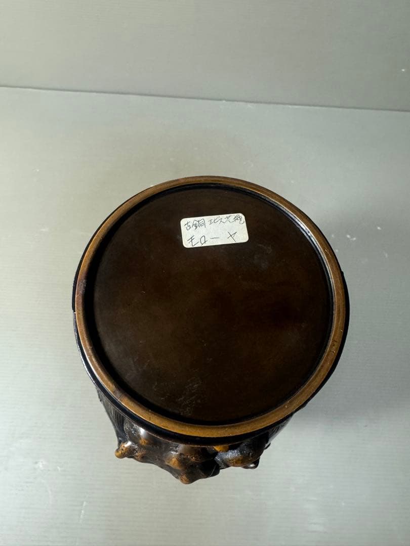 2647 古銅　エビス　花瓶　時代物