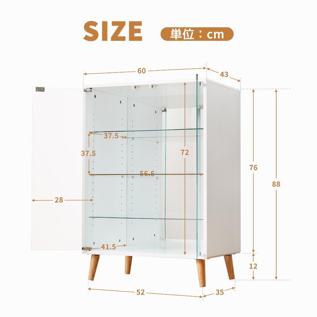 幅60*奥行43*高さ88CM コレクションケース コレクションシェルフ 4段