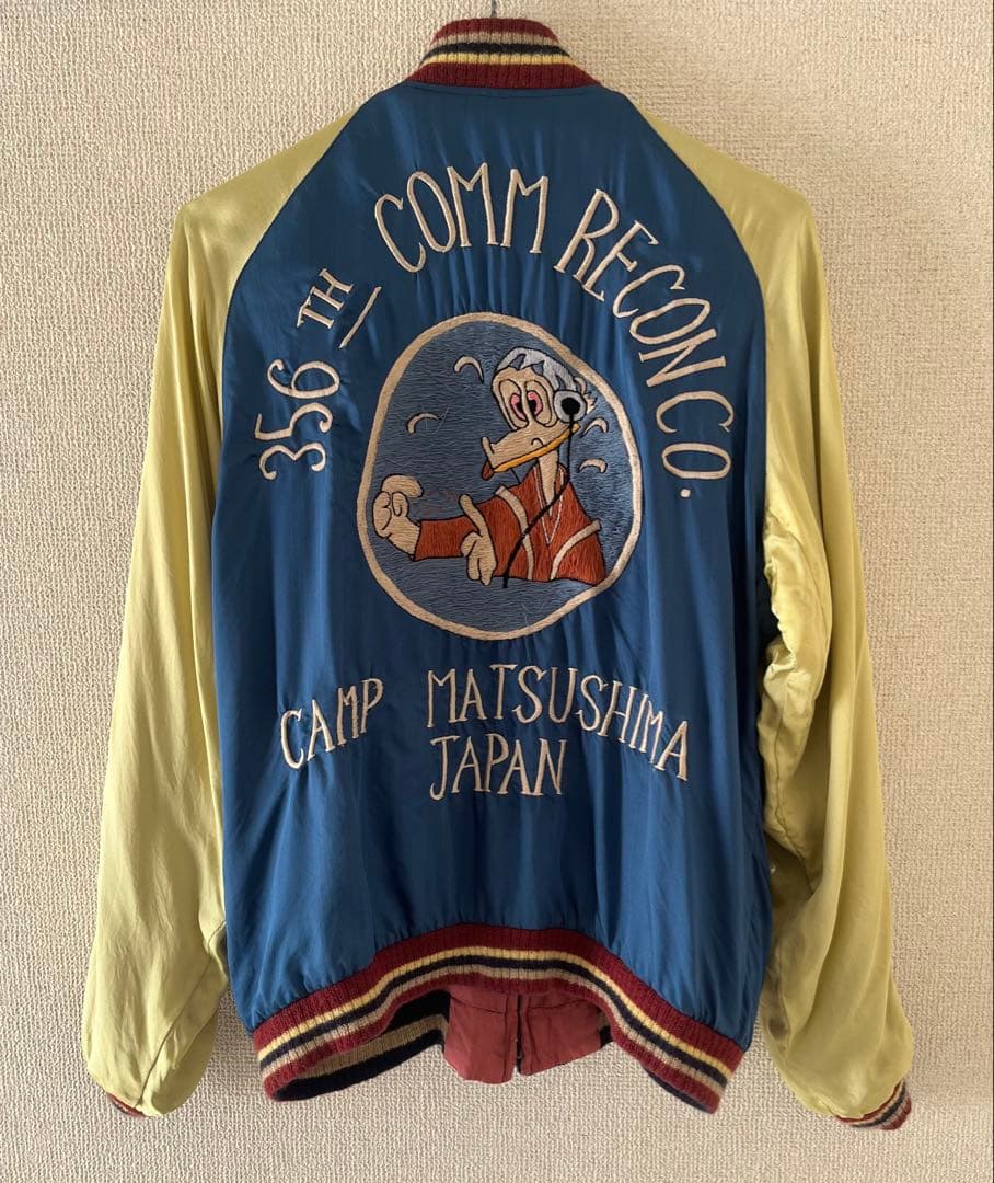 希少　港商　テーラー東洋　東洋エンタープライズ　スペシャルスカジャンリバーシブル