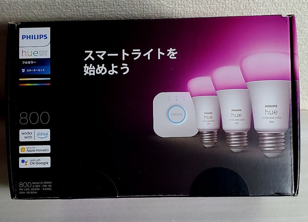 Philips Hue(フィリップスヒュー) スマート