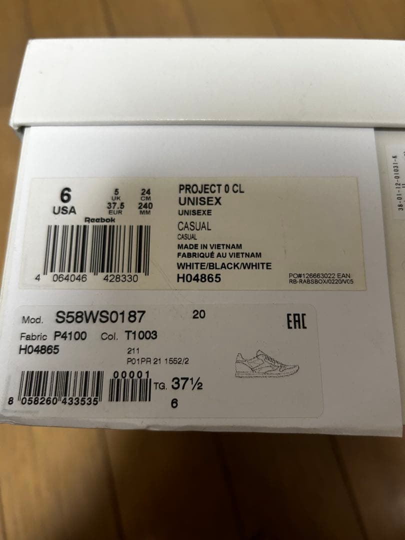 Margiela×Reebok ClassicLeather Tabi