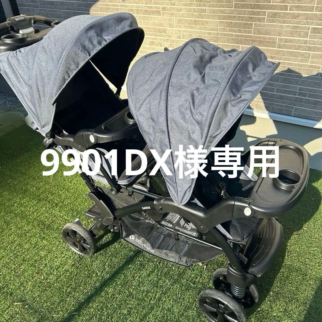 【9901DX】【美品】KATOJI 二人でゴーDX デニム