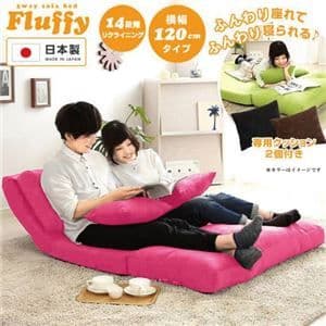 3WAY ソファーベッド 【セミダブル 幅120cm ピンク】 日本製