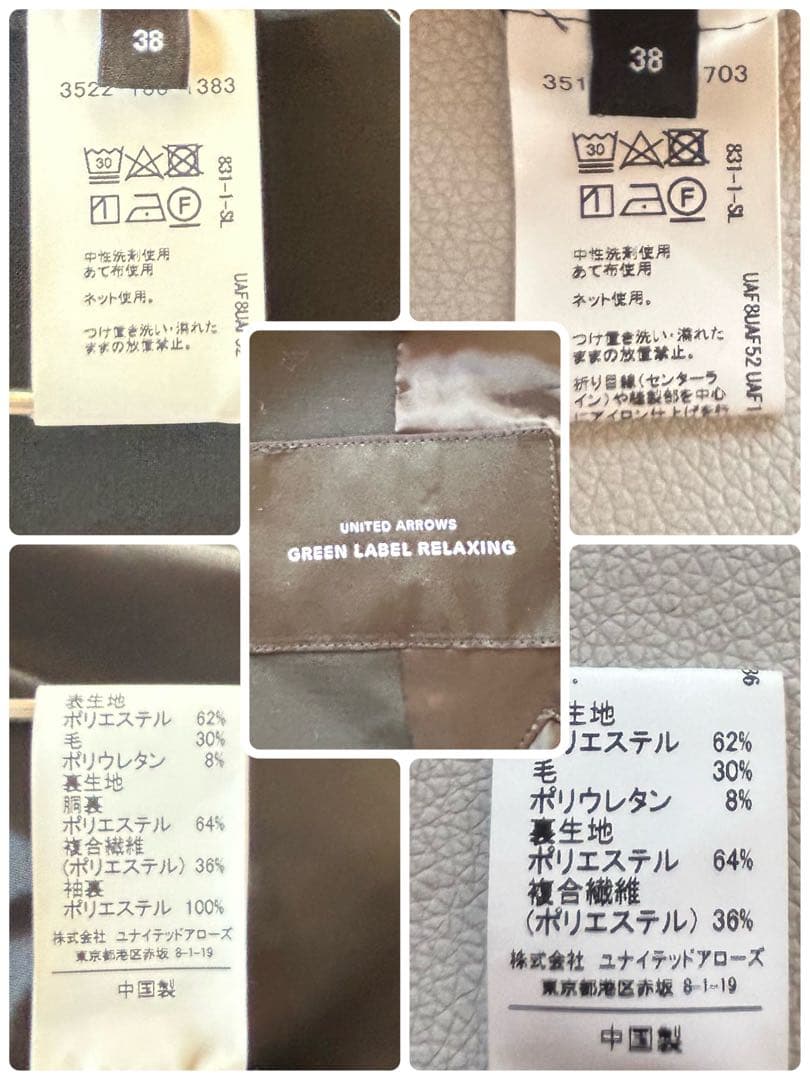 173美品GLR22AW洗濯機洗可能ウールテーラードジャケットパンツスーツ38黒