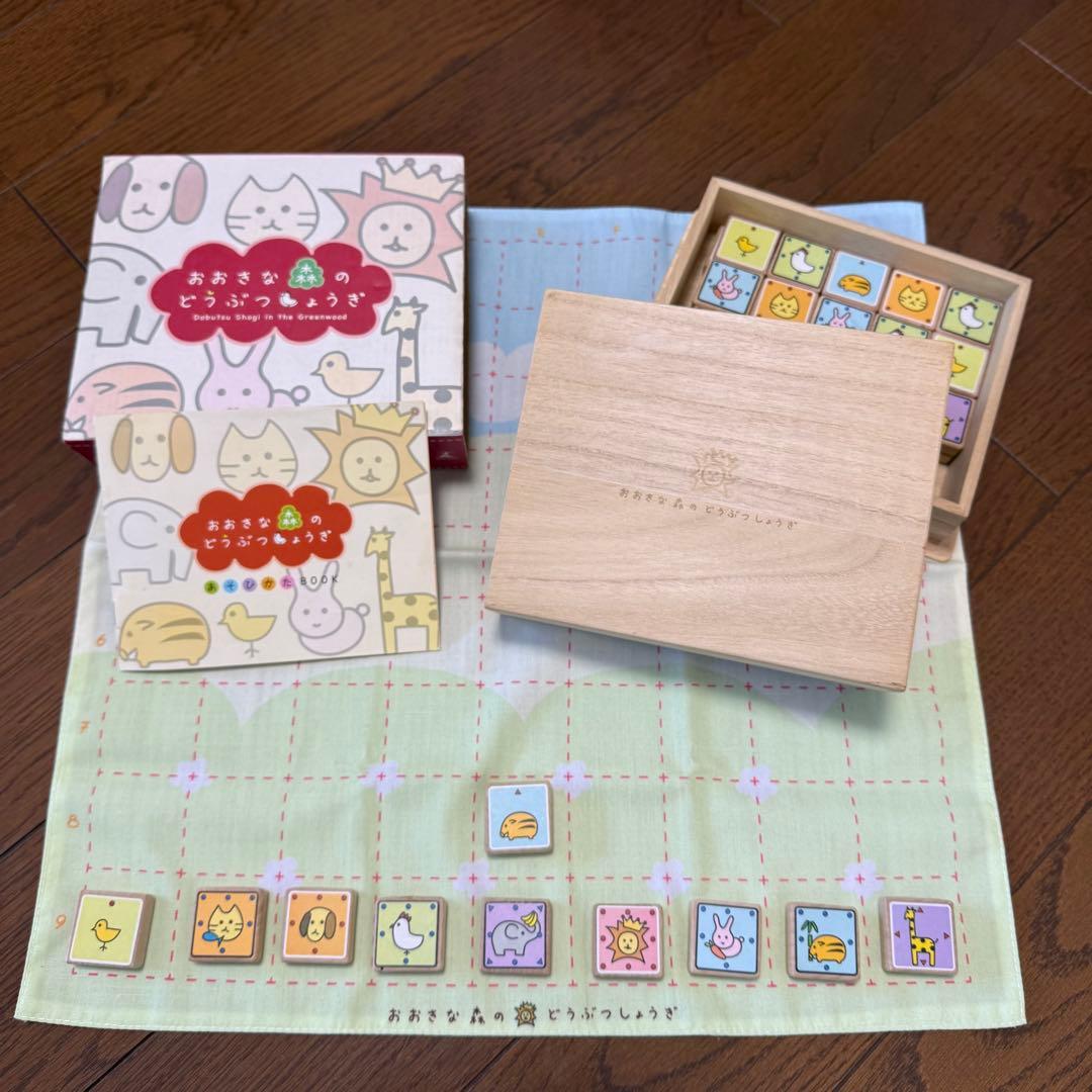 【桐箱入り】おおきな森のどうぶつしょうぎ【幻冬社】