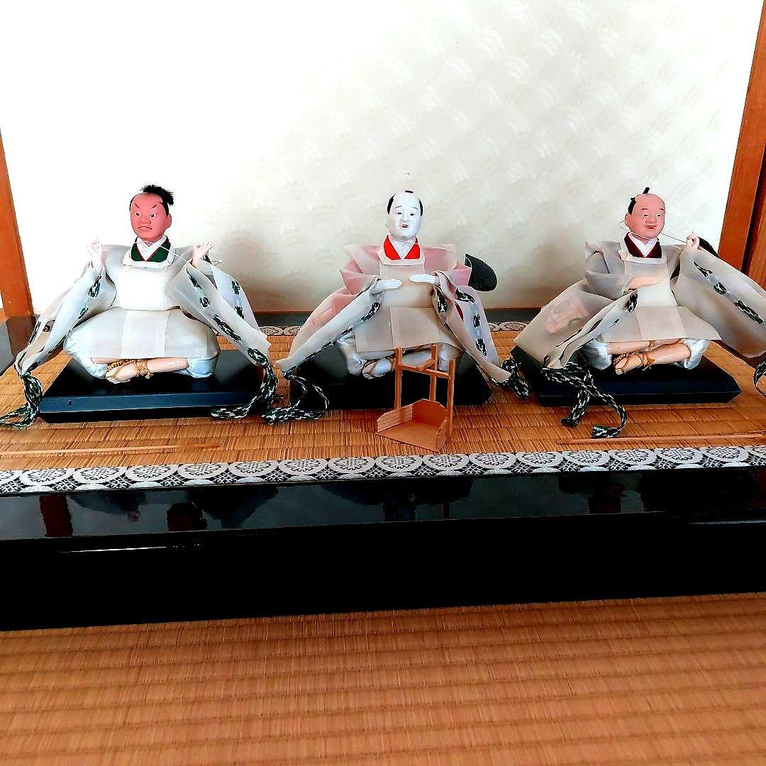 雛人形 　仕丁 　三人官女　五人囃子　小物付き