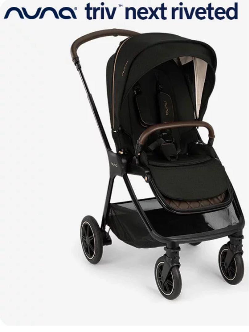 公式限定カラー NUNA TRIV NEXT ベビーカー