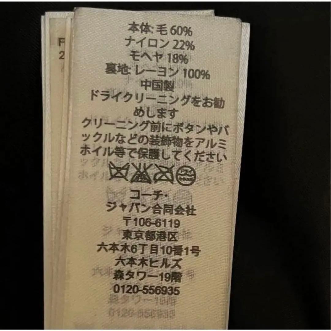 超美品♪ coach 控えめビジュースタッズが素敵な♪ ウールモヘアコート