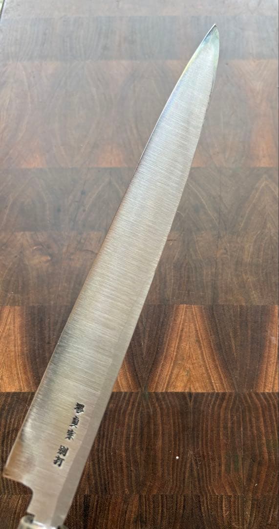 堺貞宗　柳刃　240mm 包丁　白二鋼　8寸　水牛角柄　刺身　釣り　本格　研ぎ済