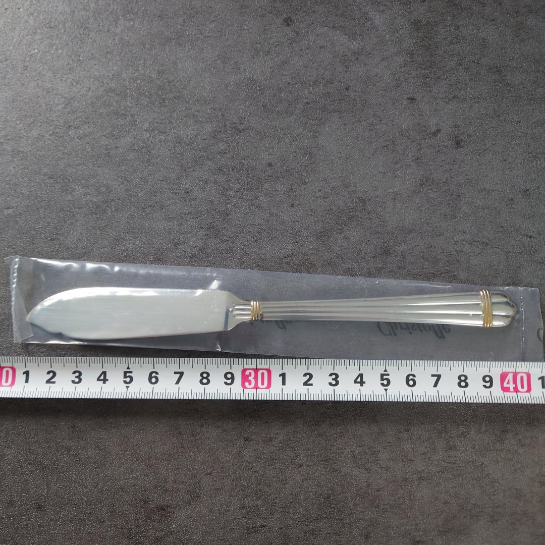 極希少 クリストフル アリアゴールドリング フィッシュナイフ 未開封 6点