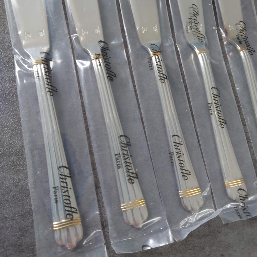 極希少 クリストフル アリアゴールドリング フィッシュナイフ 未開封 6点