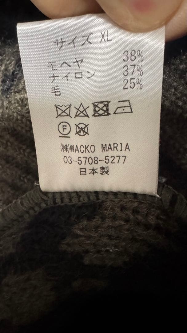 XL【美中古】ワコマリア ヘビーモヘア レオパード カーディガン カーキ