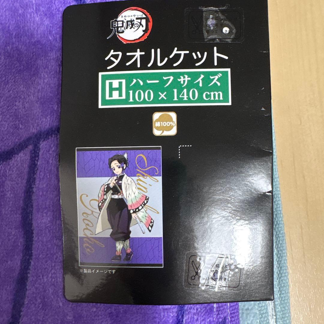 鬼滅の刃　胡蝶しのぶ　ハーフケット入手困難