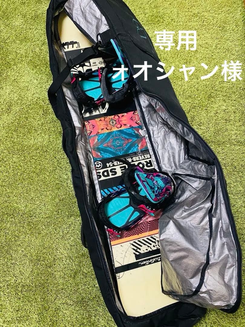 ROME SDS 154 DAKINE ケース ブーツ27cm 4点セット