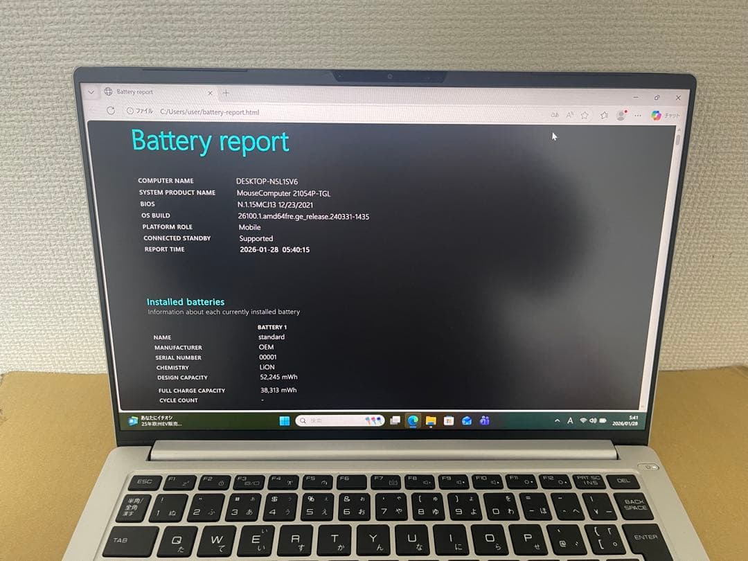 Mouse DAIV 4P i7 11世代32GB SSD512GB オフィス