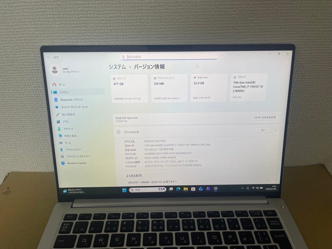 Mouse DAIV 4P i7 11世代32GB SSD512GB オフィス