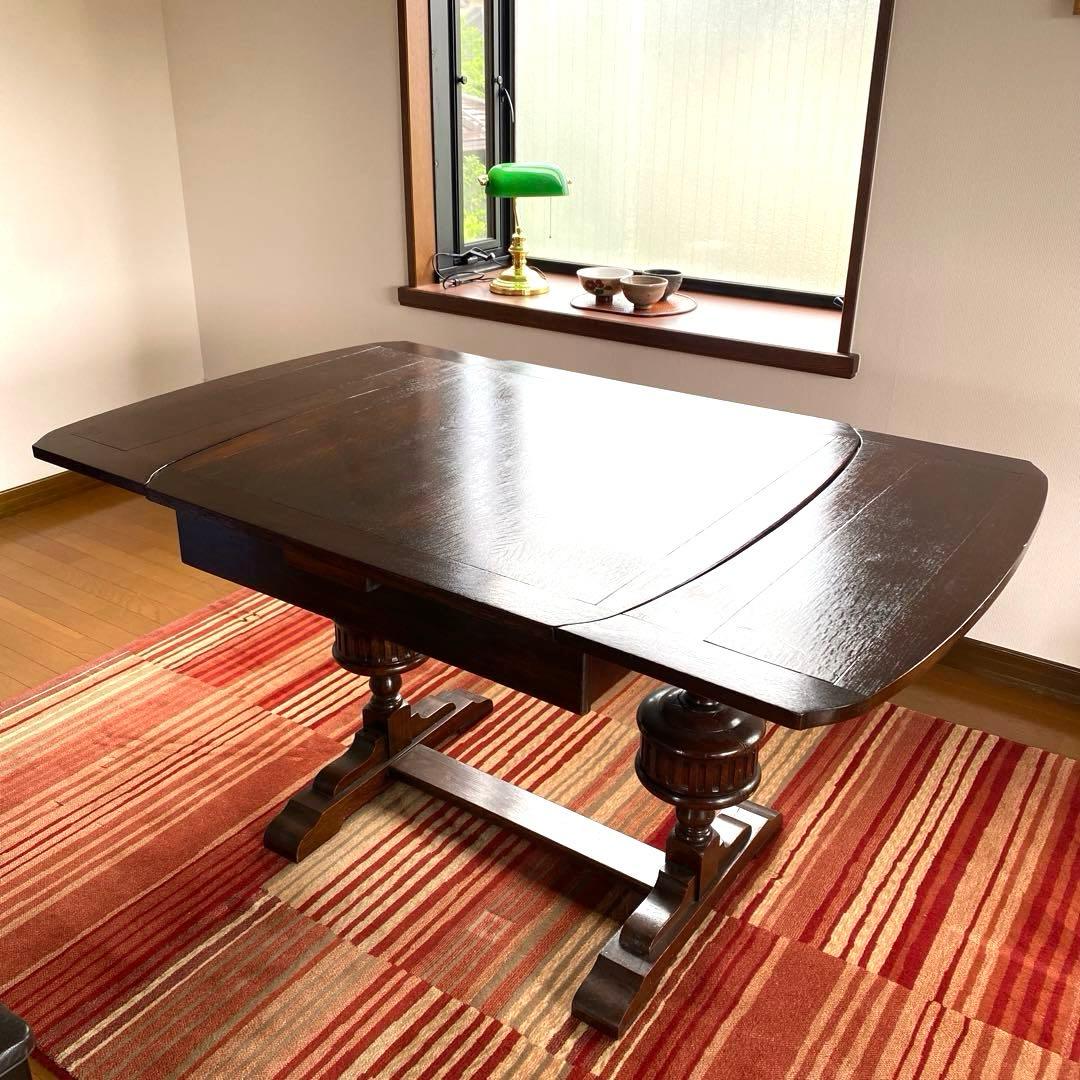 英国アンティーク　伸長式　ドローリーフテーブル　イギリス製　ダイニングテーブル