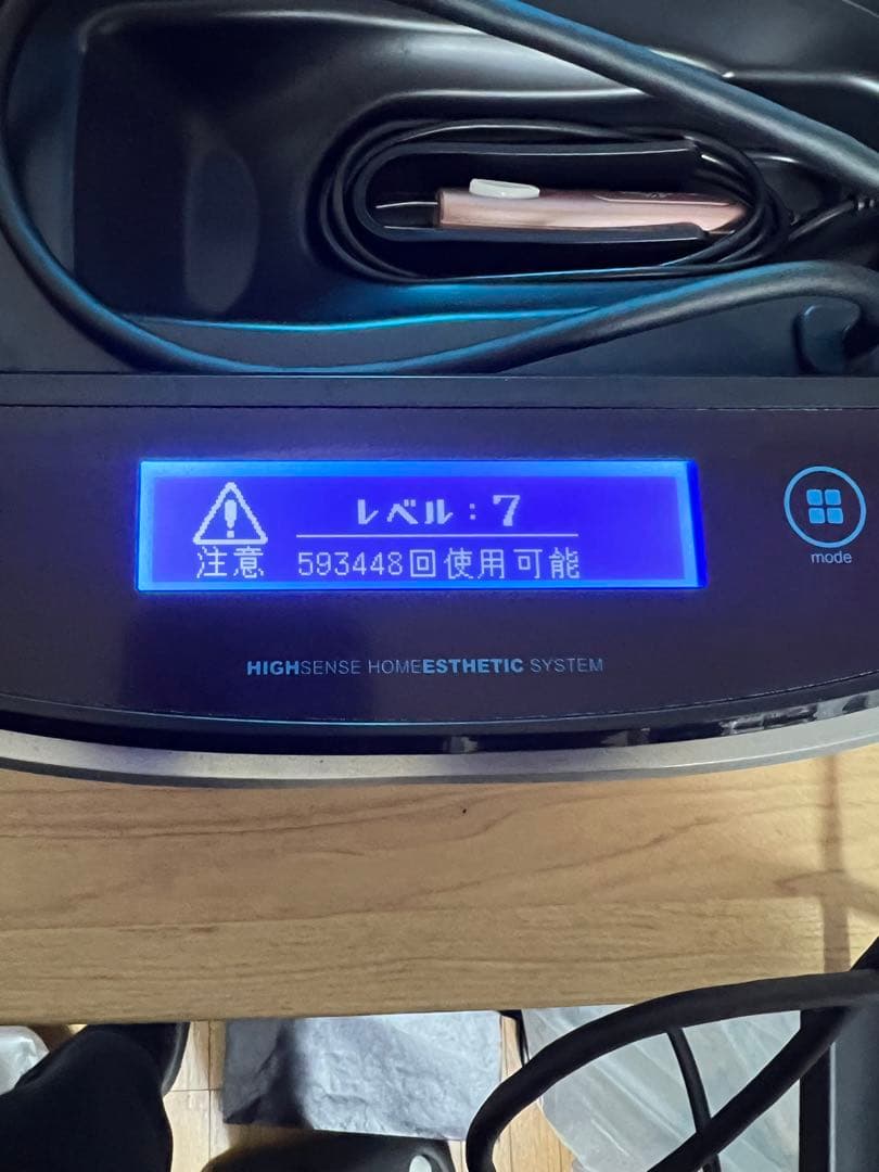 ケノン　脱毛器　ver8.4 ピンクゴールド