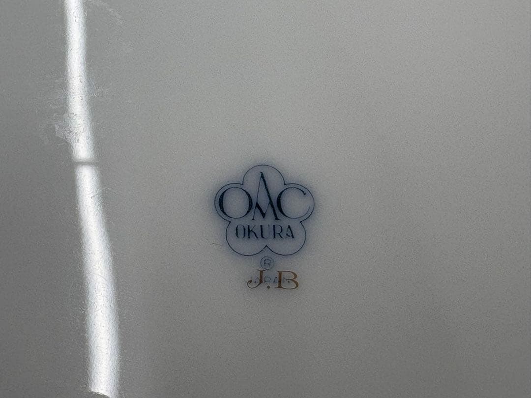 大倉陶園 ハピネス オーバル皿、片口 ソース入れ