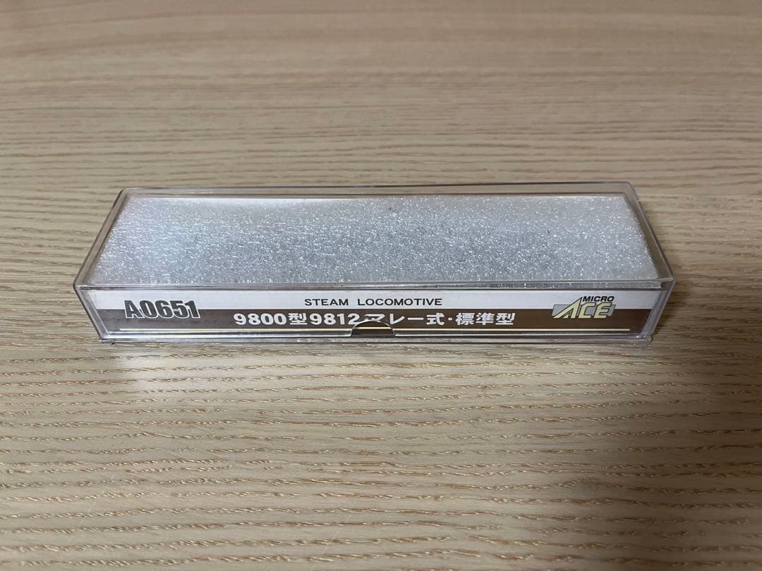 マイクロエース 9800型9812 マレー式・標準型