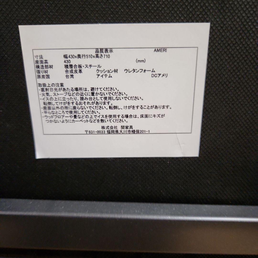 関家具ダークグリーン折りたたみ椅子2脚セット