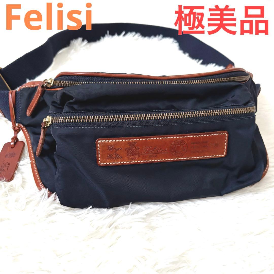極美品✨felisi フェリージ　ウエストポーチ　ナイロン　レザー　紺　799